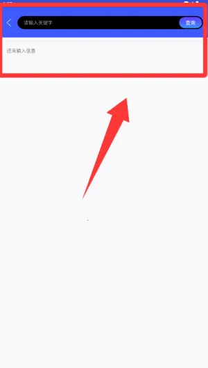 极速卫星导航(卫星导航) 极速卫星导航(卫星导航)