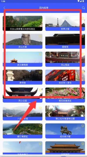 极速卫星导航(卫星导航) 极速卫星导航(卫星导航)