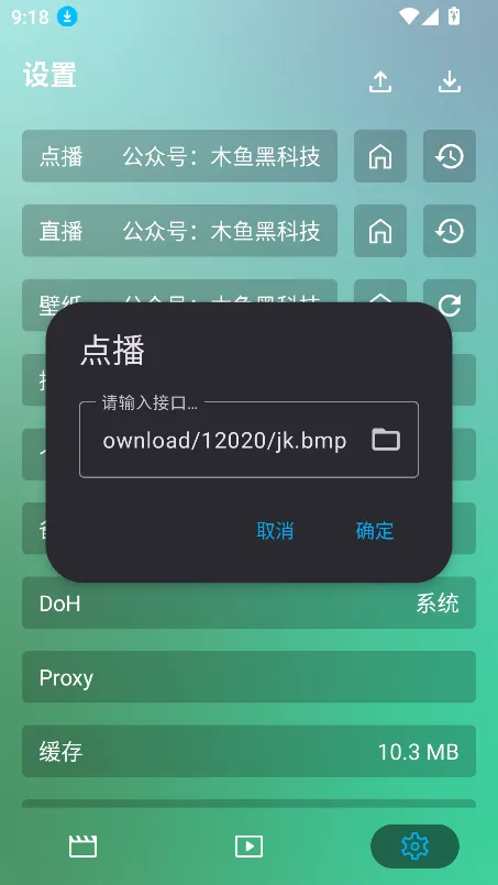 è2025ٷ°汾v2.6.2 ׿ͼ