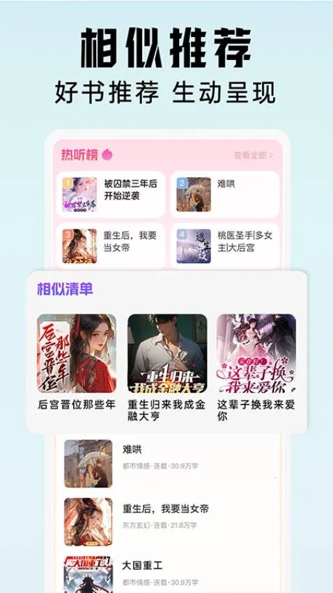 è2025ٷ°汾v2.6.2 ׿ͼ