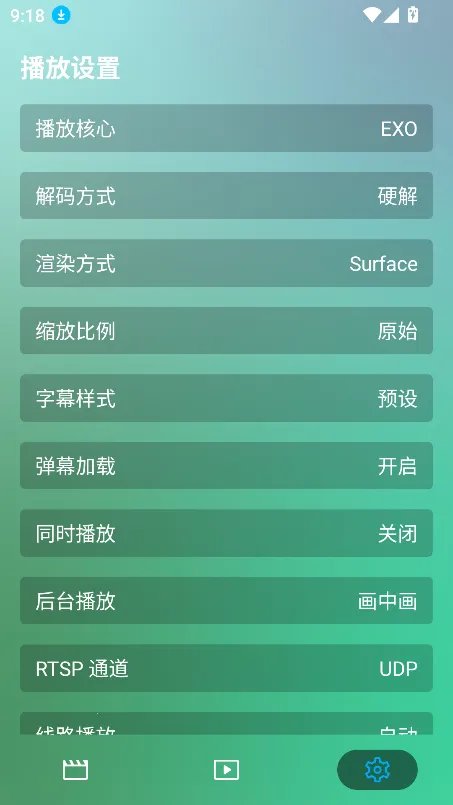 è2025ٷ°汾v2.6.2 ׿ͼ