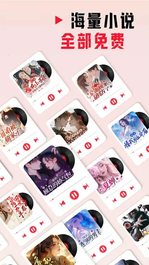 è2025ٷ°汾v2.6.2 ׿ͼ