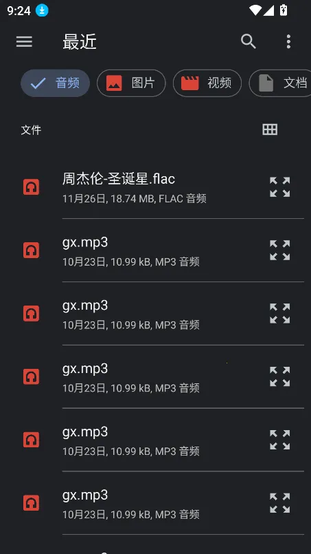 懒猫2025官方最新版本 懒猫2025官方最新版本