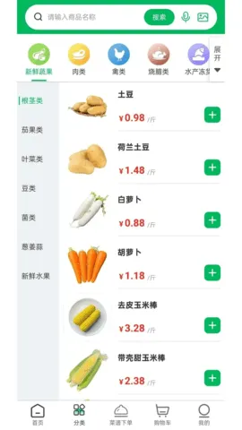 2025°汾v1.4.0 ٷͼ