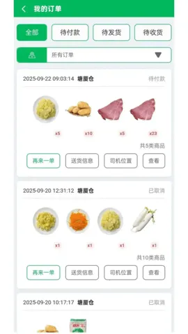 2025°汾v1.4.0 ٷͼ