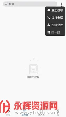 ںͨ2025ٷv8.4.7 ٷͼ