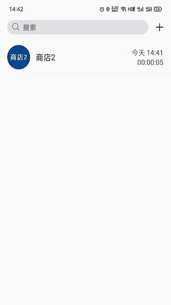 ںͨ2025ٷv8.4.7 ٷͼ