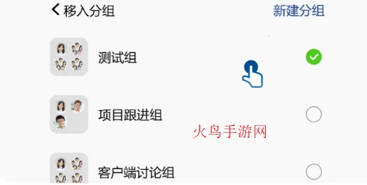 消防融合通信2025官方正版 消防融合通信2025官方正版