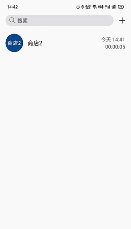 ںͨ2025ٷv8.4.7 ٷͼ