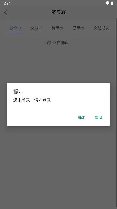 2025°汾v1.0.2 ׿ͼ