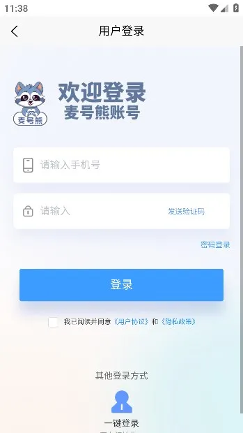 2025°汾v1.0.2 ׿ͼ