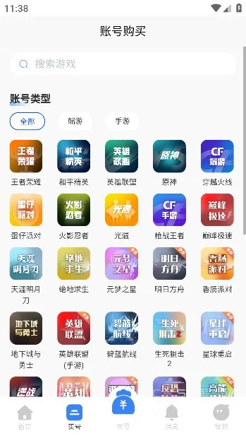 2025°汾v1.0.2 ׿ͼ