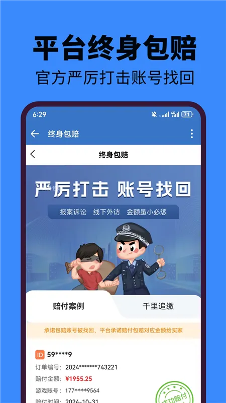 麦号熊2025最新版本 麦号熊2025最新版本