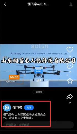 懂飞帝最新手机版 懂飞帝最新手机版