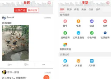 翠翠秀山(本地资讯服务) 翠翠秀山(本地资讯服务)