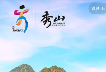 翠翠秀山(本地资讯服务) 翠翠秀山(本地资讯服务)