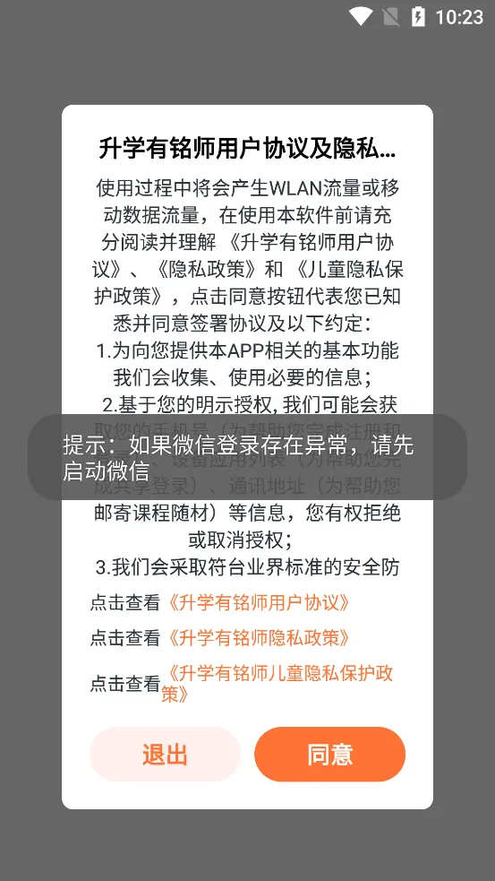 ѧʦ(ѧѧϰ)v1.25.1 ٷͼ