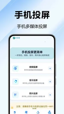 ֻͶ׿ֻv1.0.0.3 ֻͼ