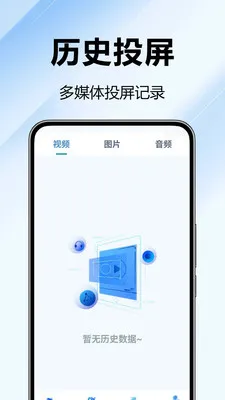 ֻͶ׿ֻv1.0.0.3 ֻͼ