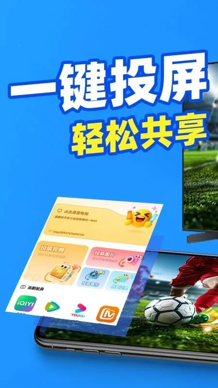 ֻͶ׿ֻv1.0.0.3 ֻͼ