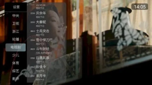 电视手机互投宝安卓版手机版 电视手机互投宝安卓版手机版