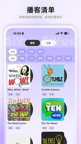 ˼ѧϰ׿ֻv1.0.11 ֻͼ