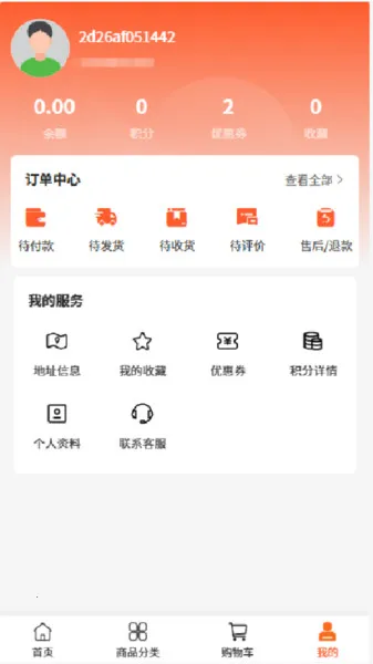 ŵƼ2025ٷ°汾v2.1 ٷͼ