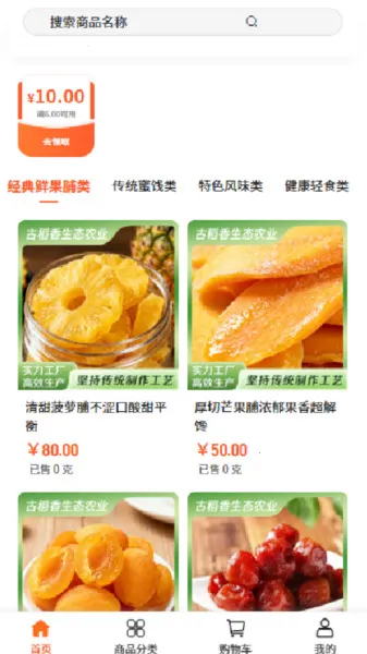 ŵƼ2025ٷ°汾v2.1 ٷͼ