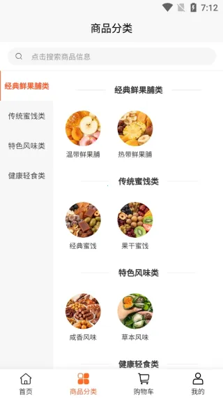 古稻香科技2025官方最新版本 古稻香科技2025官方最新版本