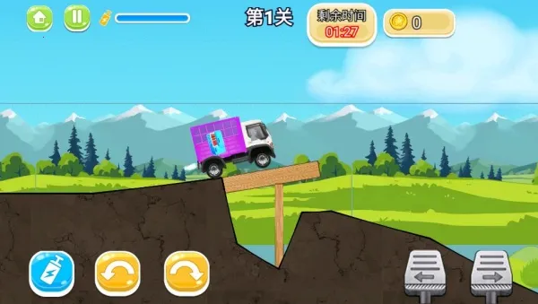 我在山地飙卡车(越野运输游) 我在山地飙卡车(越野运输游)