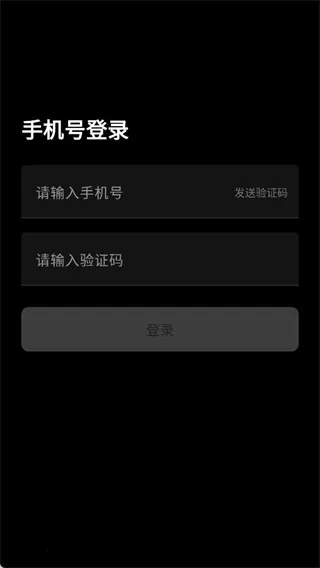 共此时(匿名情绪社交) 共此时(匿名情绪社交)
