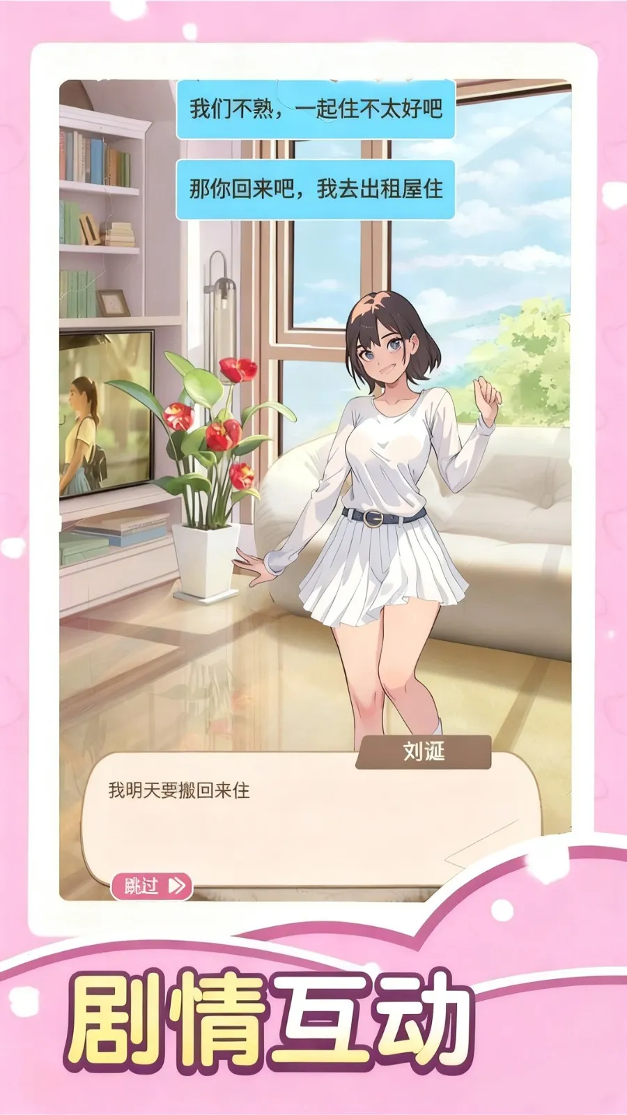 Ů2025ٷ°汾v1.0 Ѱͼ