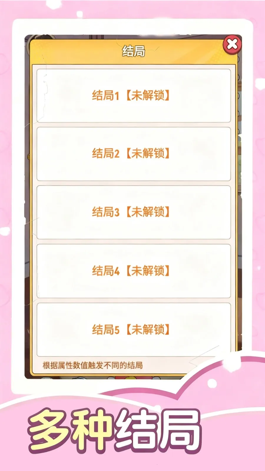 Ů2025ٷ°汾v1.0 Ѱͼ