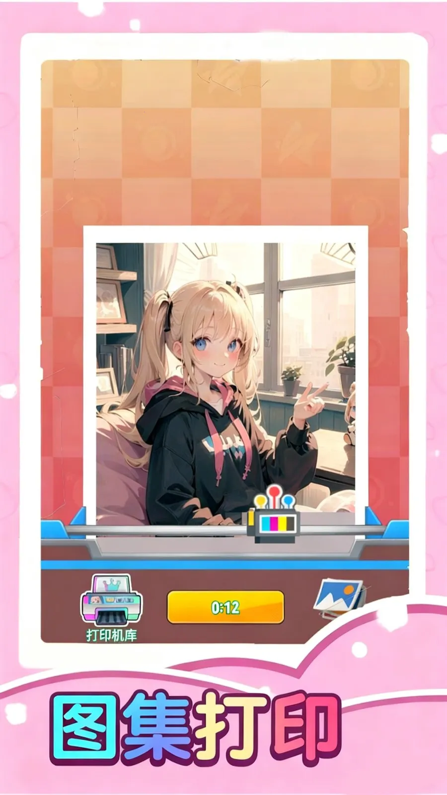 Ů2025ٷ°汾v1.0 Ѱͼ