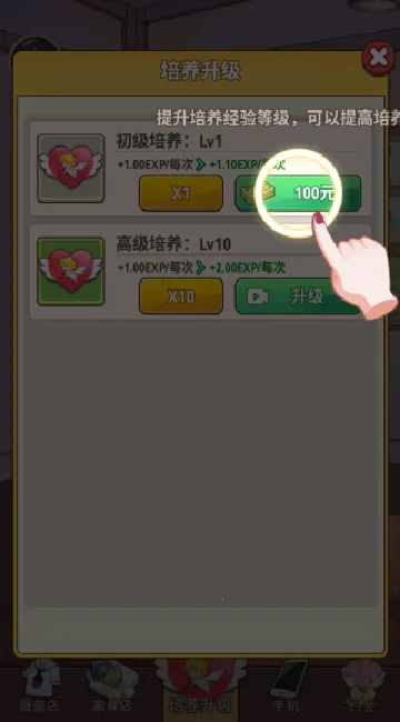 男生女生互换2025官方最新版本 男生女生互换2025官方最新版本