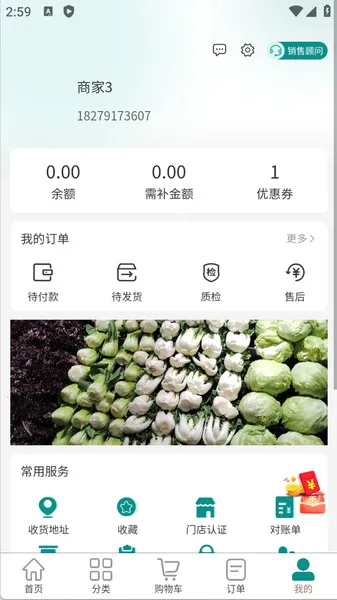 ιʳƷ̳(ʳƷ̨)v1.0.7 Ѱͼ