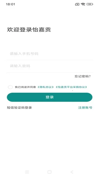 怡嘉贡食品商城(食品购物台) 怡嘉贡食品商城(食品购物台)