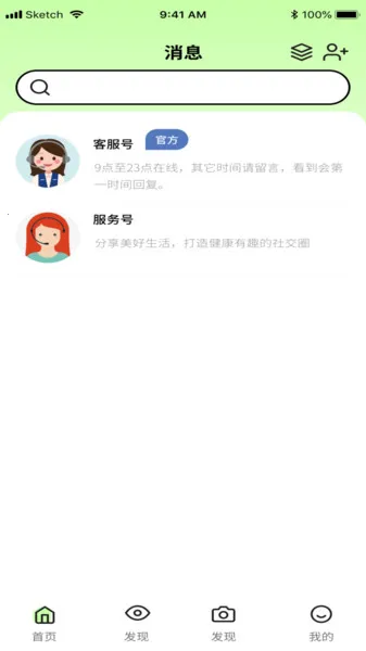 Ȧ(Ȥζ罻)v1.0.2 ٷͼ