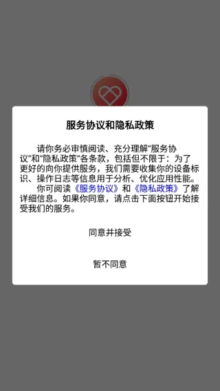 连心圈(趣味社交) 连心圈(趣味社交)