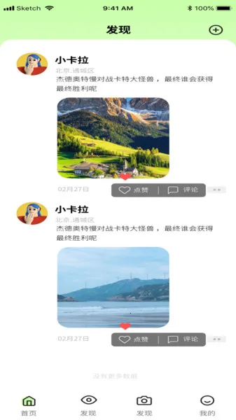 Ȧ(Ȥζ罻)v1.0.2 ٷͼ