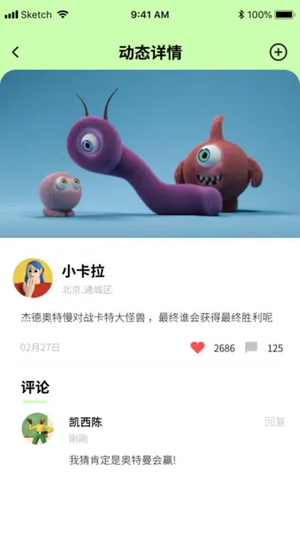 Ȧ(Ȥζ罻)v1.0.2 ٷͼ