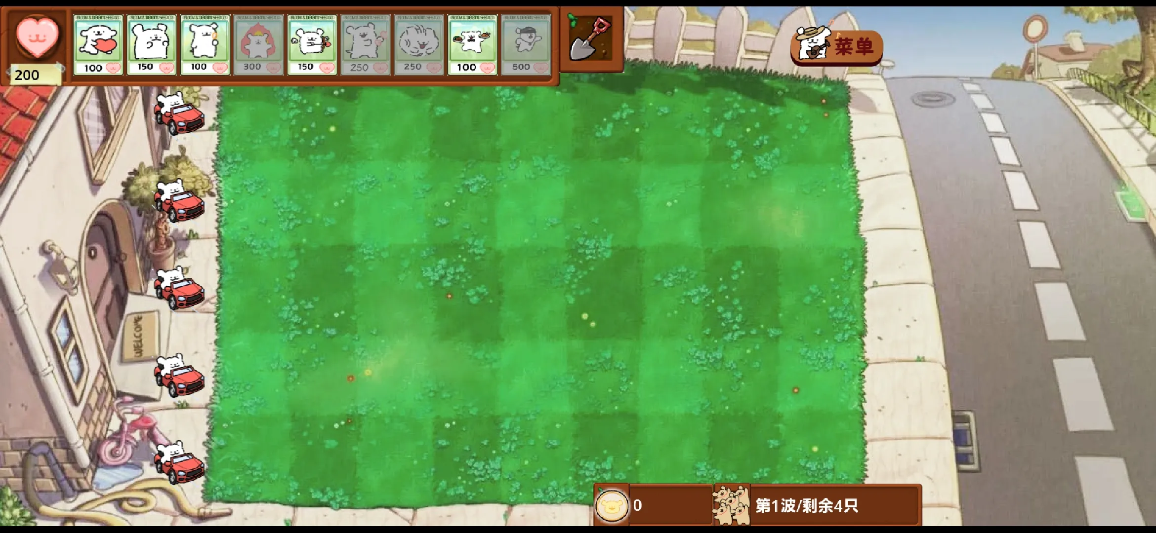 С״սСë׿ֻv1.0.0 ֻͼ