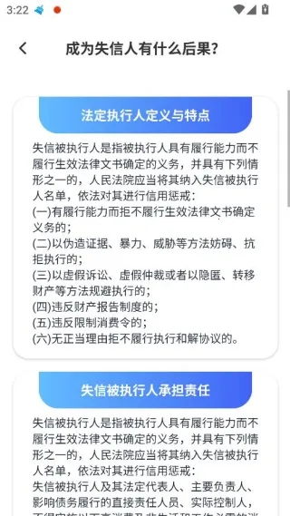 极光企溯通(企业信息查) 极光企溯通(企业信息查)