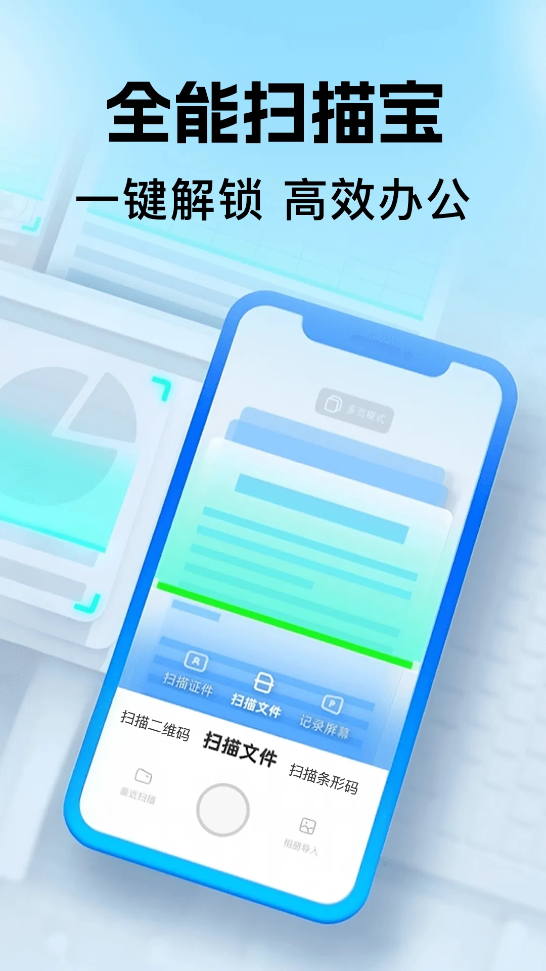 ֻάɨһɨ(ɨ)v1.0.0 ֻͼ