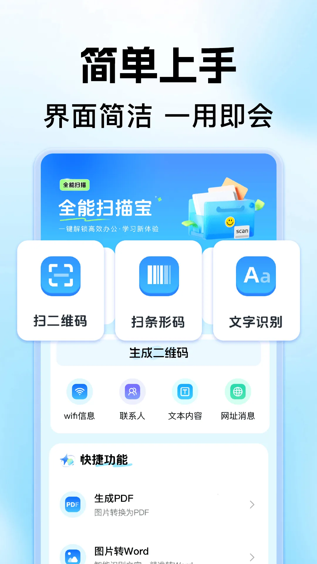 ֻάɨһɨ(ɨ)v1.0.0 ֻͼ