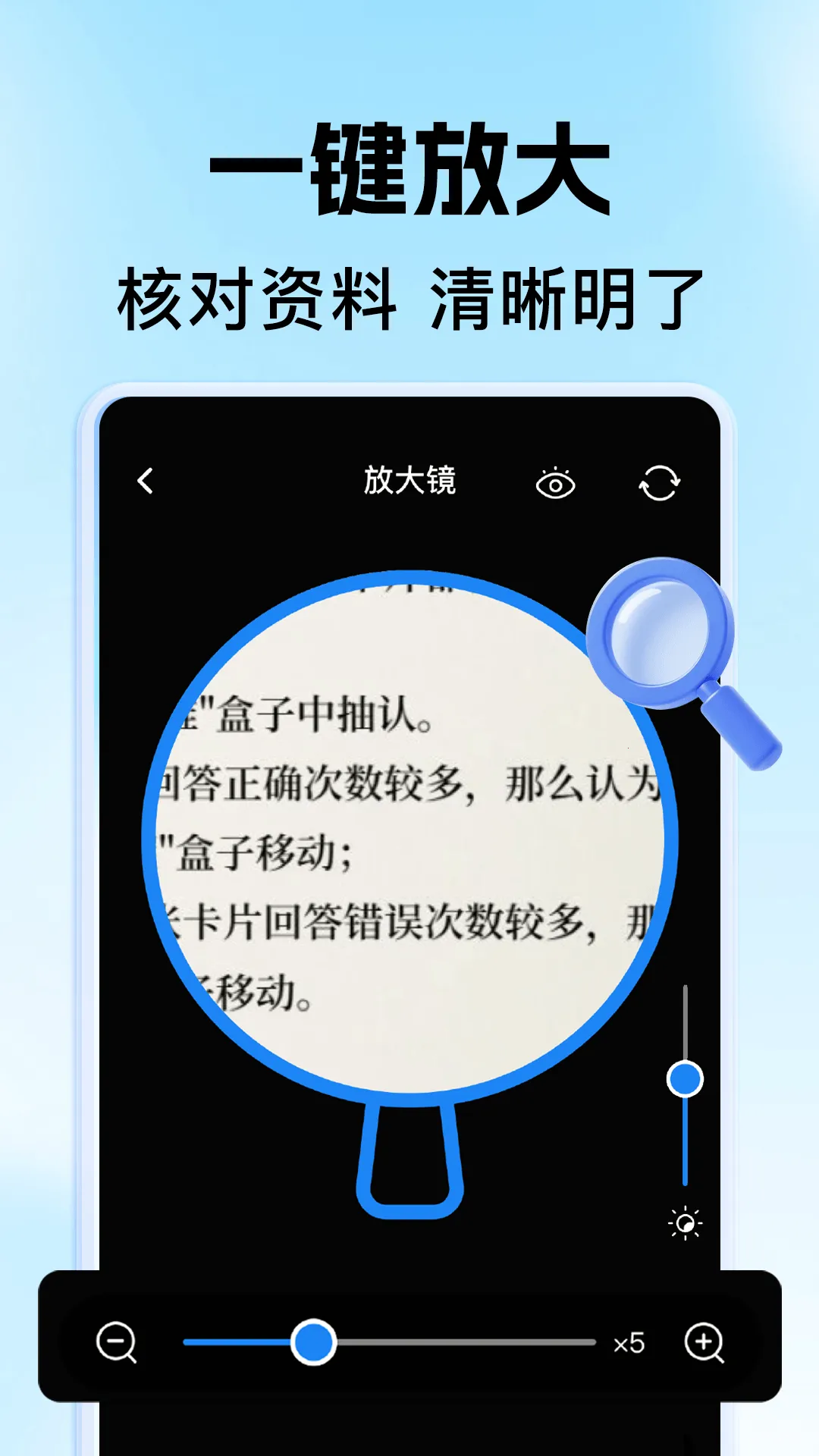 ֻάɨһɨ(ɨ)v1.0.0 ֻͼ