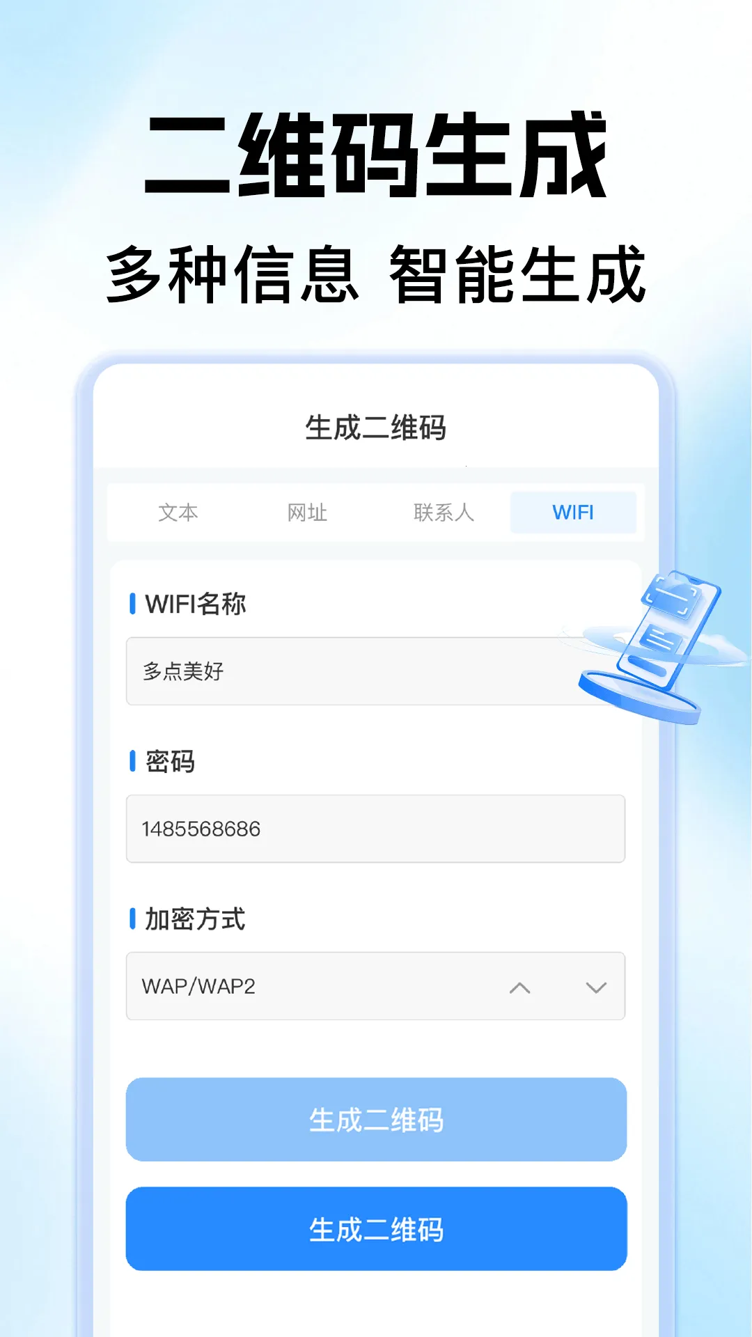 ֻάɨһɨ(ɨ)v1.0.0 ֻͼ