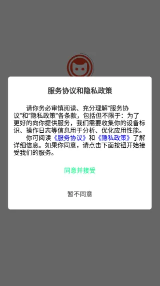 单猫2025下载安装 单猫2025下载安装