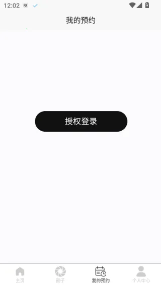 玩那(本地生活约) 玩那(本地生活约)