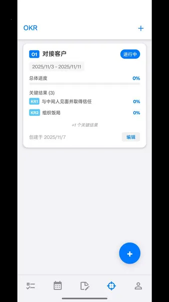 Reminderֱ(๦ܱ)v1.0 Ѱͼ